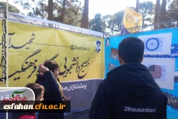 حضور پرشور جامعه دانشگاه فرهنگیان استان اصفهان در راهپیمایی چهل و ششمین سالگرد پیروزی انقلاب اسلامی 10