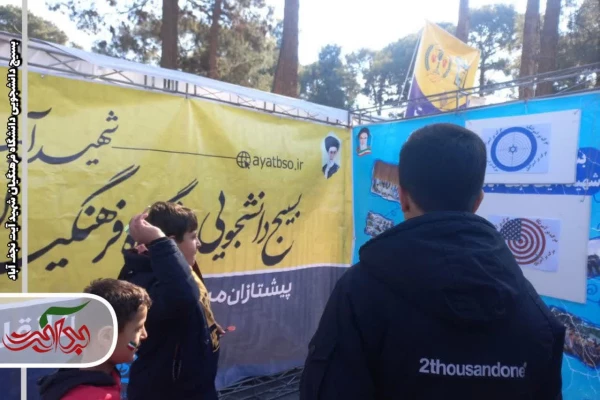 حضور پرشور جامعه دانشگاه فرهنگیان استان اصفهان در راهپیمایی چهل و ششمین سالگرد پیروزی انقلاب اسلامی 10