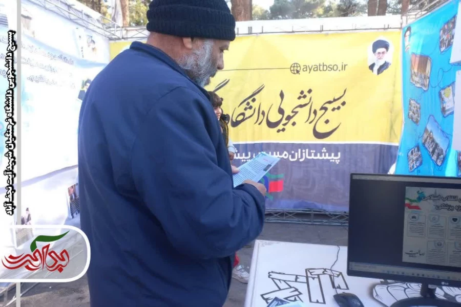 حضور پرشور جامعه دانشگاه فرهنگیان استان اصفهان در راهپیمایی چهل و ششمین سالگرد پیروزی انقلاب اسلامی 11