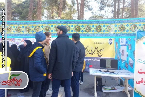 حضور پرشور جامعه دانشگاه فرهنگیان استان اصفهان در راهپیمایی چهل و ششمین سالگرد پیروزی انقلاب اسلامی 12