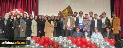 دانشجو معلمان دانشگاه فرهنگیان استان اصفهان بار دیگر در رقابت های ملی خوش درخشیدند.

در رقابت های ملی جشنواره سرود و هنرهای نمایشی دانشگاه های فرهنگیان سراسر کشور به میزبانی شهرستان دزفول