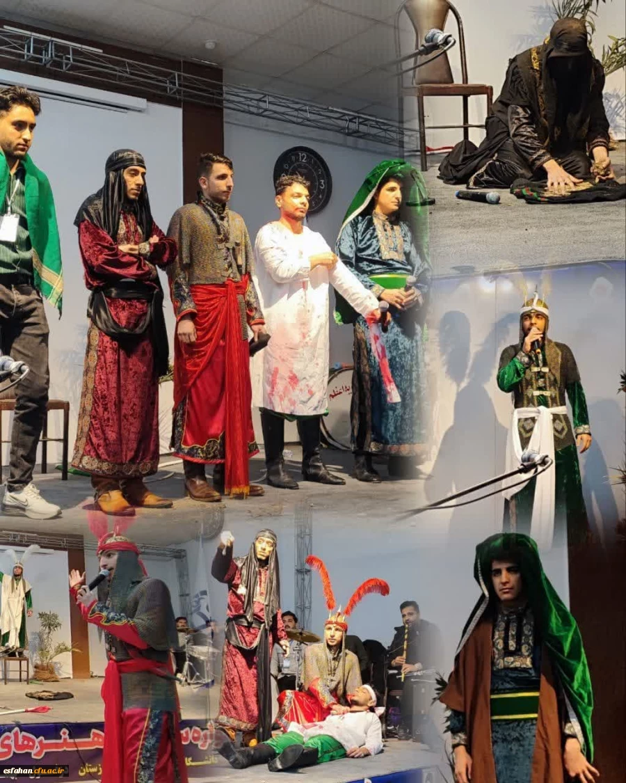 در رقابت های ملی جشنواره سرود و هنرهای نمایشی دانشگاه های فرهنگیان سراسر کشور به میزبانی شهرستان دزفول 5