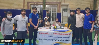  افتخار دیگر برای استان اصفهان