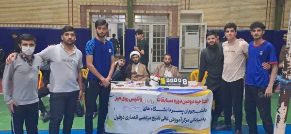  افتخار دیگر برای استان اصفهان 2