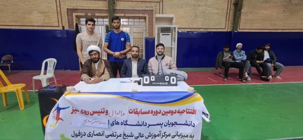  افتخار دیگر برای استان اصفهان 4