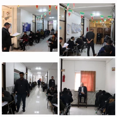 برگزاری آزمون مهارت آموزان ماده28 در استان اصفهان 8