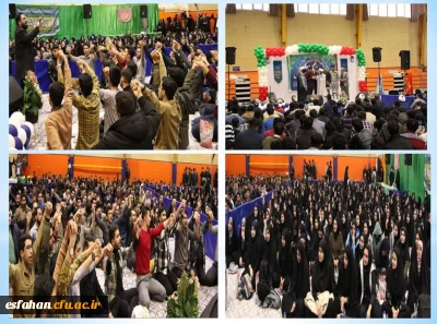 جشن نیمه شعبان