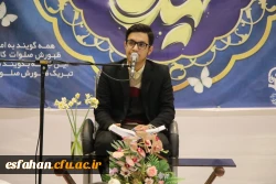 جشن نیمه شعبان 4