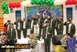 جشن نیمه شعبان 8