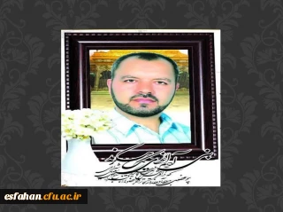 انّا للّه وإنّـا إلیْه راجعون