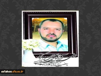 انّا للّه وإنّـا إلیْه راجعون