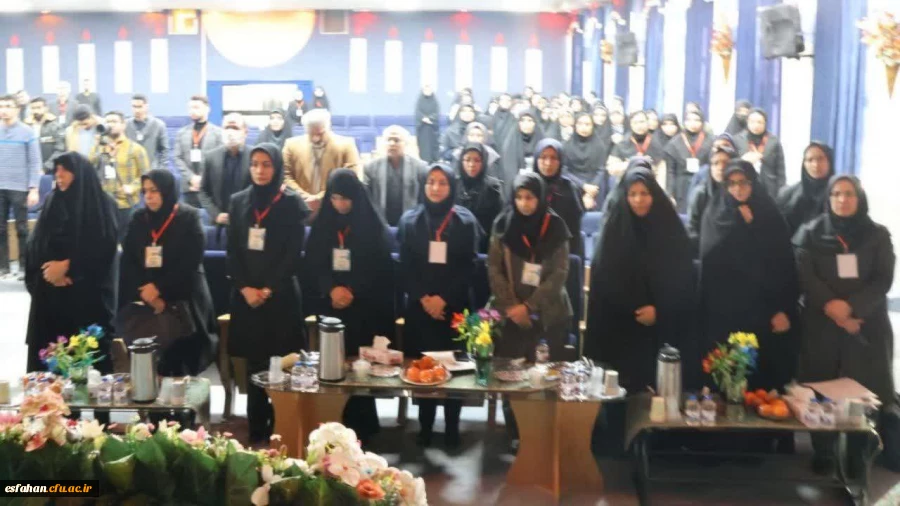 گزارش تصویری از آغاز چهارمین همایش آموزش علوم تجربی در اصفهان  2