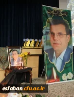 گزارش تصویری از آغاز چهارمین همایش آموزش علوم تجربی در اصفهان  3