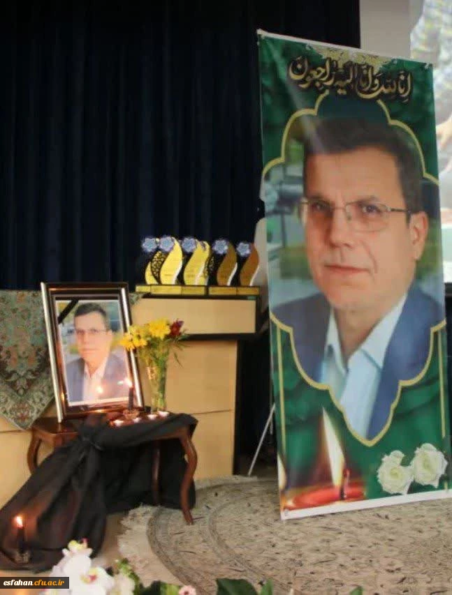 گزارش تصویری از آغاز چهارمین همایش آموزش علوم تجربی در اصفهان  3