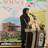 گزارش تصویری از آغاز چهارمین همایش آموزش علوم تجربی در اصفهان  5