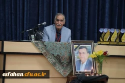 گزارش تصویری از آغاز چهارمین همایش آموزش علوم تجربی در اصفهان  9