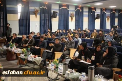 گزارش تصویری از آغاز چهارمین همایش آموزش علوم تجربی در اصفهان  13