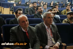 گزارش تصویری از آغاز چهارمین همایش آموزش علوم تجربی در اصفهان  15