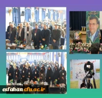 گزارش تصویری از آغاز چهارمین همایش آموزش علوم تجربی در اصفهان  2