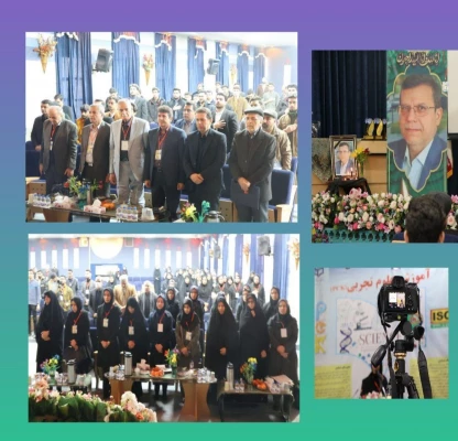 گزارش تصویری از آغاز چهارمین همایش آموزش علوم تجربی در اصفهان  2