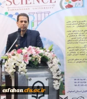 گزارش تصویری از آغاز چهارمین همایش آموزش علوم تجربی در اصفهان  3