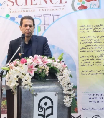 گزارش تصویری از آغاز چهارمین همایش آموزش علوم تجربی در اصفهان  3