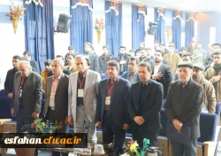 گزارش تصویری از آغاز چهارمین همایش آموزش علوم تجربی در اصفهان  5