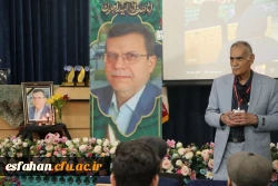 گزارش تصویری از آغاز چهارمین همایش آموزش علوم تجربی در اصفهان  9