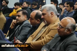 گزارش تصویری از آغاز چهارمین همایش آموزش علوم تجربی در اصفهان  10