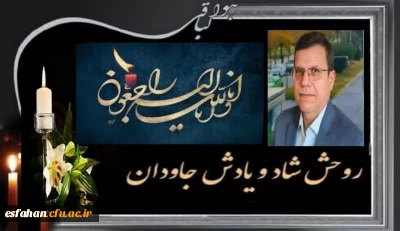 غمی بزرگ بر پیکره دانشگاه فرهنگیان

گزارش تصویری و ویدئویی از برگزاری مراسم تشییع و تدفین دکتر علی اکبر کجباف