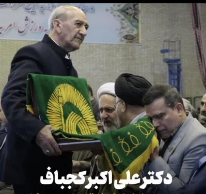 برگزاری مراسم تشییع و تدفین دکتر علی اکبر کجباف 24