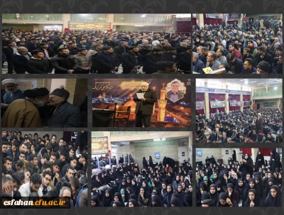 گزارش تصویری از برگزاری مراسم ترحیم شادروان دکتر علی اکبر کجباف، ریاست دانشگاه فرهنگیان استان اصفهان در مسجد الاأنبیا دانشگاه فرهنگیان پردیس شهید باهنر
