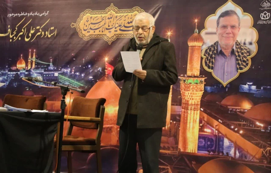 گزارش تصویری از برگزاری مراسم ترحیم دکتر علی اکبر کجباف، ریاست دانشگاه فرهنگیان استان اصفهان در مسجد الاأنبیا دانشگاه فرهنگیان پردیس شهید باهنر
 7