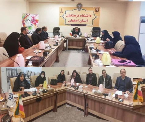 تشکیل جلسه شورای آموزش دانشگاه فرهنگیان استان اصفهان 2