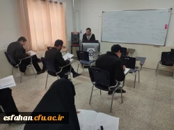 برگزاری استانی مرحله غیر متمرکز سی امین دوره المپیاد علمی دانشجویی در استان اصفهان  6