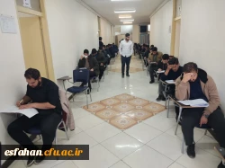 برگزاری استانی مرحله غیر متمرکز سی امین دوره المپیاد علمی دانشجویی در استان اصفهان  9