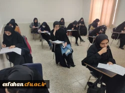 برگزاری استانی مرحله غیر متمرکز سی امین دوره المپیاد علمی دانشجویی در استان اصفهان  12