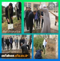 کاشت نهال در دانشگاه فرهنگیان پردیس شهید باهنر اصفهان به مناسبت روز درختکاری  2