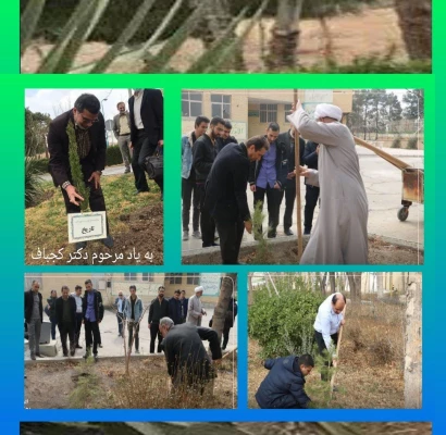 کاشت نهال در دانشگاه فرهنگیان پردیس شهید باهنر اصفهان به مناسبت روز درختکاری  2