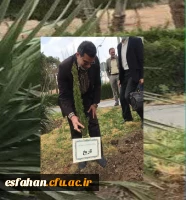 کاشت نهال در دانشگاه فرهنگیان پردیس شهید باهنر اصفهان به مناسبت روز درختکاری  3