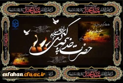 دهم ماه مبارک رمضان سالروز رحلت حضرت خدیجه کبری علیها السلام تسلیت باد  2