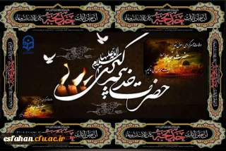 دهم ماه مبارک رمضان سالروز رحلت حضرت خدیجه کبری علیها السلام تسلیت باد 