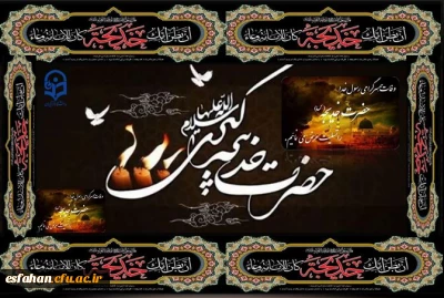 دهم ماه مبارک رمضان سالروز رحلت حضرت خدیجه کبری علیها السلام تسلیت باد 