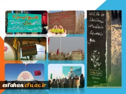 ثبت رکورد بی سابقه و افزایش ۲۱.۵ درصدی اعزام دانشجو معلمان به راهیان نور  2