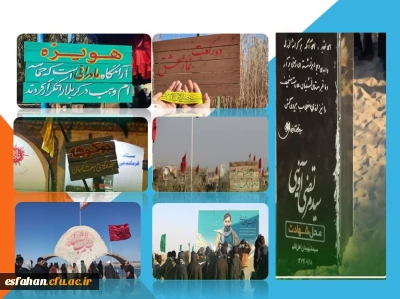 از حماسه دیروز تا جهاد امروز