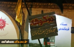 ثبت رکورد بی سابقه و افزایش ۲۱.۵ درصدی اعزام دانشجو معلمان به راهیان نور  3