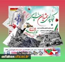 انسان های وارسته ای مانند حسین خرازی فرمانده لشگر ۱۴ امام حسین(ع) در عملیات تکمیلی کربلای پنج در هشتم اسفند ۱۳۶۵ 2