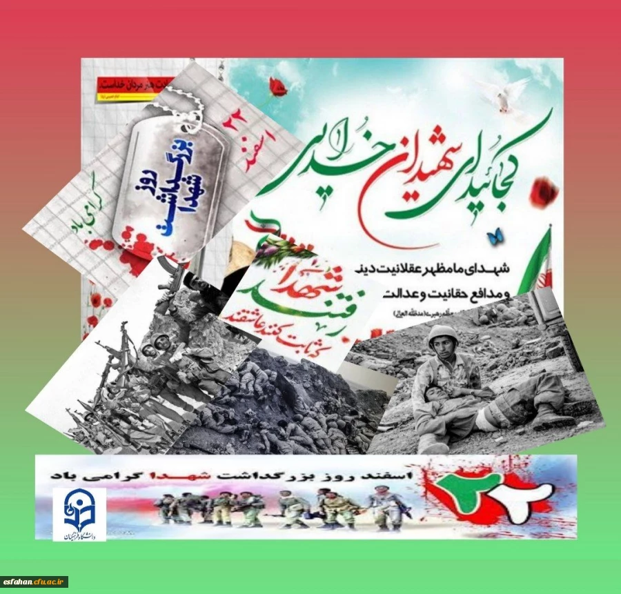 انسان های وارسته ای مانند حسین خرازی فرمانده لشگر ۱۴ امام حسین(ع) در عملیات تکمیلی کربلای پنج در هشتم اسفند ۱۳۶۵ 2