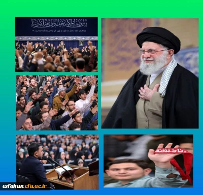 در دیدار جمعی از دانشجویان و فعالان تشکل های دانشجویی سراسر کشور عصر امروز (چهارشنبه) در یازدهمین روز از ماه مبارک رمضان با مقام معظم رهبری