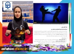 مدال طلا و مقام اولی، دانشجومعلم نگار مرادی و کسب افتخاری دیگر برای دانشگاه فرهنگیان در مسابقات ورزشی «بودو» اندیمشک خوزستان  2